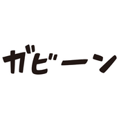 国分寺・立川・八王子風俗エステ 魅惑の官能アロマエステEureka!八王子～エウレカ!～ 松風凛