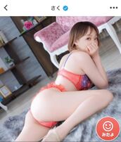 納屋橋風俗エステ 名古屋回春性感マッサージ倶楽部 さく