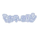 名駅風俗エステ すごいエステ名古屋店 ゆな