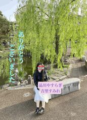 品川・五反田・蒲田風俗エステ 品川やすらぎ 吉里
