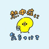国分寺・立川・八王子風俗エステ 魅惑の官能アロマエステEureka!八王子～エウレカ!～ 月島　あきな