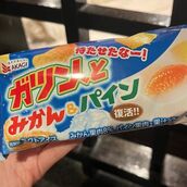 梅田風俗エステ 梅田泡洗体ハイブリッドエステ 尊(みこと)