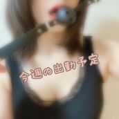 国分寺・立川・八王子風俗エステ 魅惑の官能アロマエステEureka!八王子～エウレカ!～ 月島　あきな