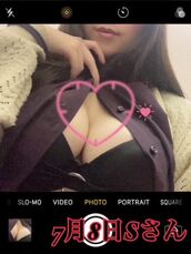 国分寺・立川・八王子風俗エステ 魅惑の官能アロマエステEureka!八王子～エウレカ!～ 美澄　はるか