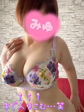 広島風俗エステ ごほうびSPA広島店～巨乳巨尻専門の風俗メンズエステ～ みゆ