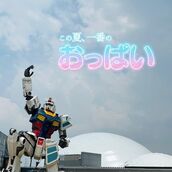 梅田風俗エステ 梅田ムチSpa女学院 【梅田 はな】