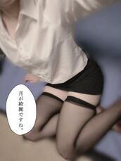 名古屋市内その他風俗エステ THE ESUTE HOUSE 柴田 いちみ