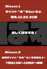 十三風俗エステ プレジデントオアシス スタッフ ブログ
