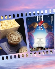品川・五反田・蒲田風俗エステ 品川やすらぎ 新木