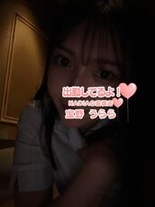難波風俗エステ NADIA心斎橋店 宝野　うらら　