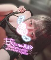名古屋市内その他風俗エステ THE ESUTE HOUSE 柴田 いちみ