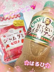 栄町風俗エステ ごほうびSPA千葉店～巨乳巨尻専門の風俗メンズエステ～ 【新人イベント】はるひ