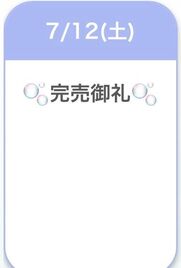 桜木町・関内風俗エステ with SPA まお
