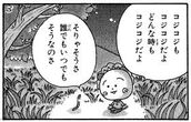 十三風俗エステ プレジデントオアシス なな