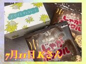 国分寺・立川・八王子風俗エステ 魅惑の官能アロマエステEureka!八王子～エウレカ!～ 美澄　はるか