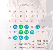 上野・鶯谷・日暮里風俗エステ ごほうびSPA上野店～巨乳巨尻専門の風俗メンズエステ～ ふたば