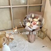 広島風俗エステ aroma ace. -アロマエース- 春姫（はるひ）ＡＧジャングル