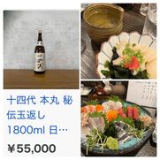 船橋・西船橋・市川・津田沼風俗エステ 千葉★出張マッサージ委員会Z 埼玉イチロ