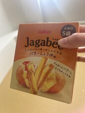 難波風俗エステ NADIA心斎橋店 天音　さき