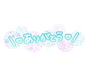 青葉区風俗エステ すごいエステ 仙台店 ゆい