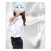 銀座・築地・新富町風俗エステ Mrs. Dandy Ginza 浦田ねね