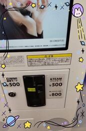 国分寺・立川・八王子風俗エステ 魅惑の官能アロマエステEureka!八王子～エウレカ!～ 美澄　はるか