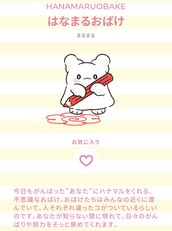 十三風俗エステ プレジデントオアシス なな