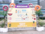 谷町九丁目風俗エステ 大阪回春性感エステ・ティーク ことり