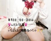 梅田風俗エステ 梅田ムチSpa女学院 【美澄 れい】