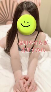 品川・五反田・蒲田風俗エステ 品川やすらぎ 吉里