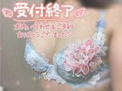 納屋橋風俗エステ ごほうびSPA名古屋店 のあ
