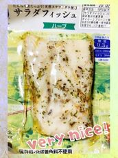 国分寺・立川・八王子風俗エステ 魅惑の官能アロマエステEureka!八王子～エウレカ!～ 美澄　はるか