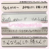 谷町九丁目風俗エステ 大阪回春性感エステ・ティーク かんな