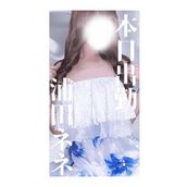 銀座・築地・新富町風俗エステ Mrs. Dandy Ginza 浦田ねね