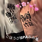 広島風俗エステ ごほうびSPA広島店～巨乳巨尻専門の風俗メンズエステ～ みみ