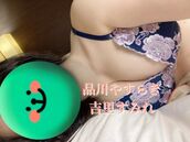 品川・五反田・蒲田風俗エステ 品川やすらぎ 吉里