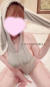 谷町九丁目風俗エステ ごほうびSPA大阪店～巨乳巨尻専門の風俗メンズエステ～ さら