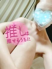 納屋橋風俗エステ 名古屋回春性感マッサージ倶楽部 さく