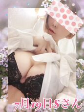 国分寺・立川・八王子風俗エステ 魅惑の官能アロマエステEureka!八王子～エウレカ!～ 美澄　はるか