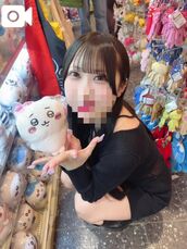 上野・鶯谷・日暮里風俗エステ 隙のあるエステ ねね