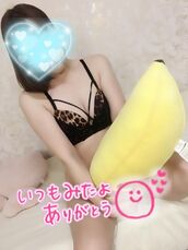 納屋橋風俗エステ 名古屋回春性感マッサージ倶楽部 さく