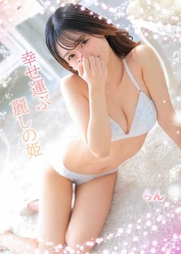 谷町九丁目風俗エステ 大阪回春性感エステ・ティーク らん