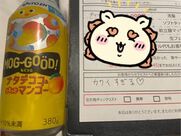 谷町九丁目風俗エステ 大阪回春性感エステ・ティーク らん