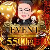 名古屋市内その他風俗エステ THE ESUTE HOUSE 柴田 あかり