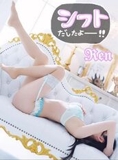 新宿・新大久保・高田馬場風俗エステ 新宿泡洗体ハイブリッドエステ 恋(れん)