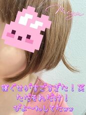 広島風俗エステ ごほうびSPA広島店～巨乳巨尻専門の風俗メンズエステ～ みゆ