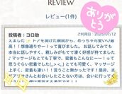 日本橋風俗エステ Aroma De Pari アリサ