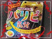 国分寺・立川・八王子風俗エステ 魅惑の官能アロマエステEureka!八王子～エウレカ!～ 美澄　はるか