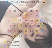 名駅風俗エステ すごいエステ名古屋店 うた