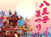 国分寺・立川・八王子風俗エステ 魅惑の官能アロマエステEureka!八王子～エウレカ!～ 美澄　はるか